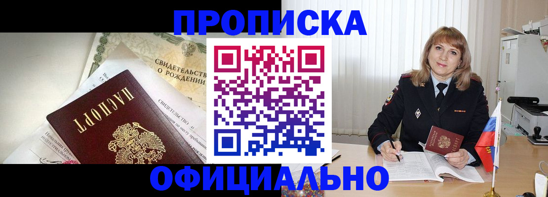 найти адрес прописки в Красном Сулине